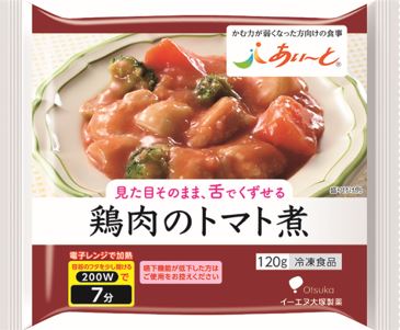 あいーと　鶏肉のトマト煮　【冷凍品】