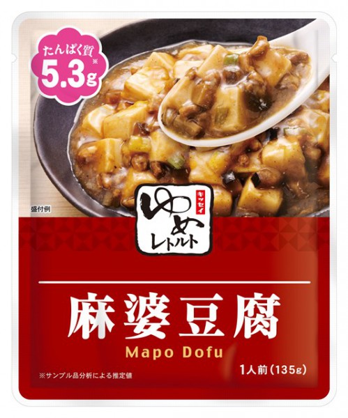 【お買い得】ゆめレトルト　麻婆豆腐