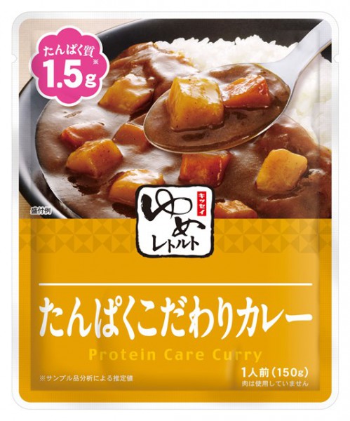 ゆめレトルト　たんぱくこだわりカレー