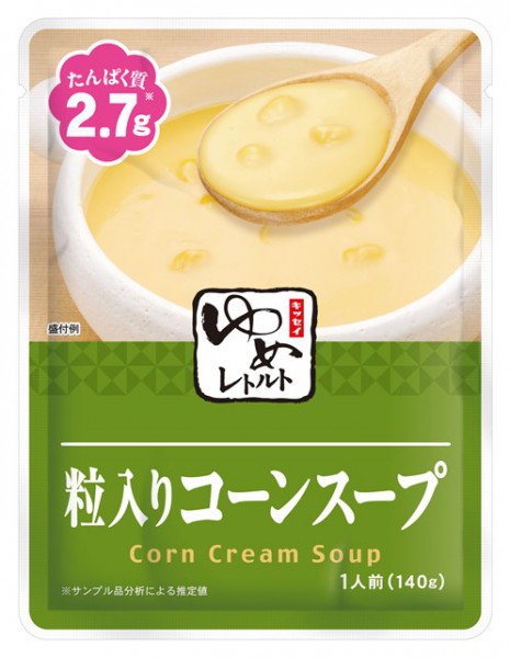 キッコーマン からだ想い だしわりしょうゆ 【3ml*30】 | 栄研オンラインショップ 介護食・流動食・たんぱく調整食品の通販