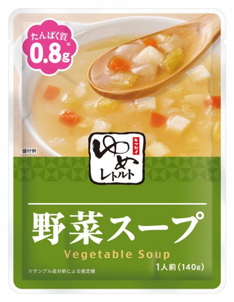 【お買い得】ゆめレトルト　野菜スープ