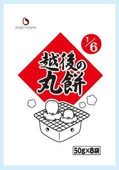 たんぱく質調整　越後の丸餅