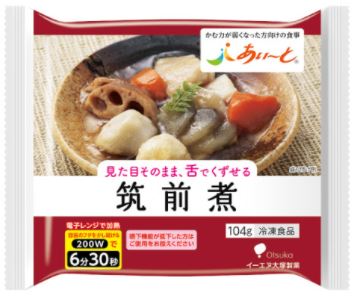 あいーと筑前煮【冷凍品】