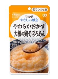 やわらかおかず 大根の鶏そぼろあん