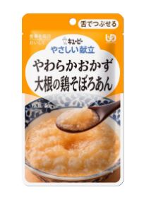 やわらかおかず 大根の鶏そぼろあん