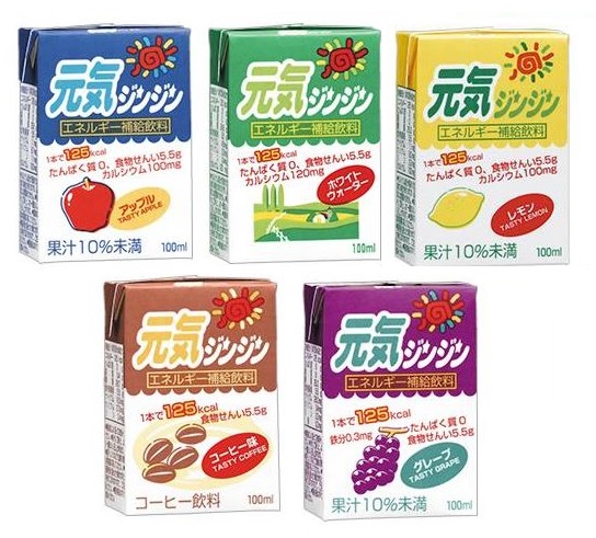 元気ジンジン