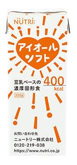 アイオールソフト400　ブリックタイプ