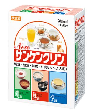 Newサンケンクリン