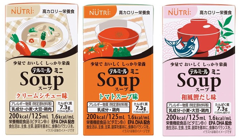 テルミールミニSoup(スープ)