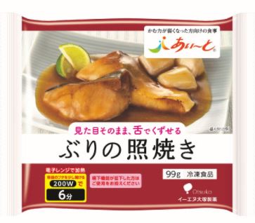 あいーと　ぶりの照焼き　【冷凍品】