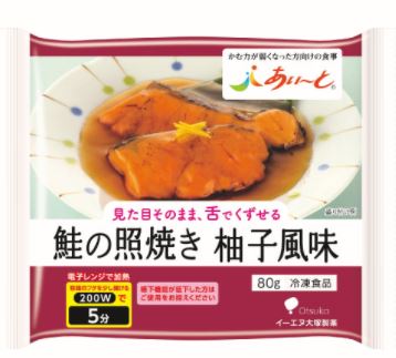 あいーと　鮭の照焼き柚子風味　【冷凍品】