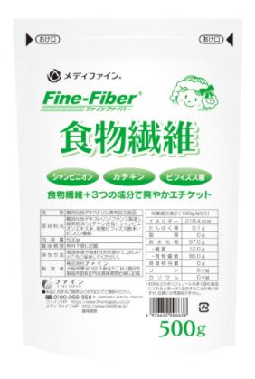 FINE(ファイン)食物繊維