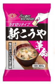高野豆腐　新こうや革命