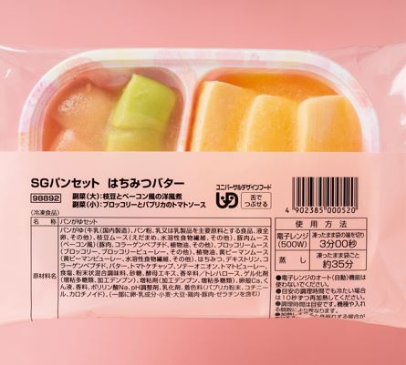 スムースグルメパンセット はちみつバター | 栄研オンラインショップ