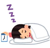 睡眠の質