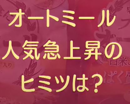 関西テレビ報道ランナー