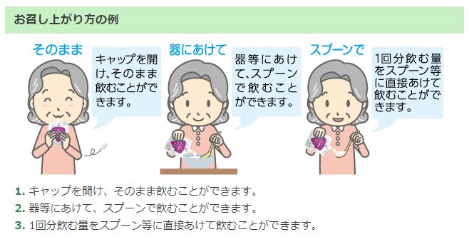 エンガード 水分補給ゼリー みかん 150g×6個 バランス 期間限定60％OFF!