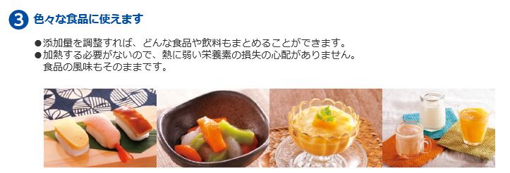 ミキサーソフト | 栄研オンラインショップ 介護食・流動食・たんぱく調整食品の通販
